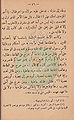 تصغير للنسخة بتاريخ ١٥:٠٢، ٢٣ أكتوبر ٢٠١٠
