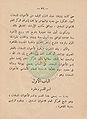 تصغير للنسخة بتاريخ ١٩:٤٤، ٦ سبتمبر ٢٠١٠
