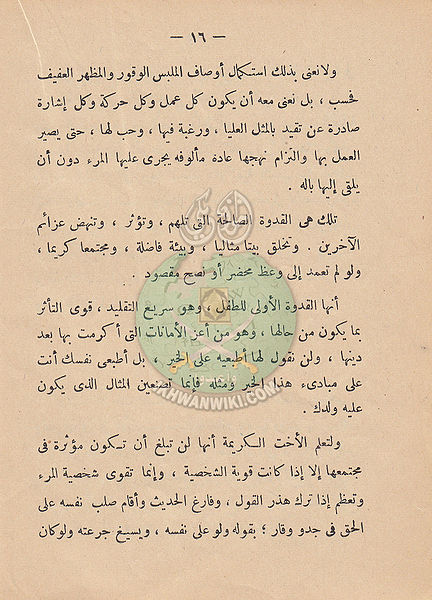 ملف:IMG 0015.jpg