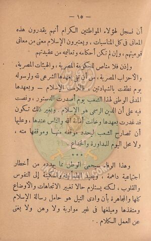 مشكلاتنا14.jpg