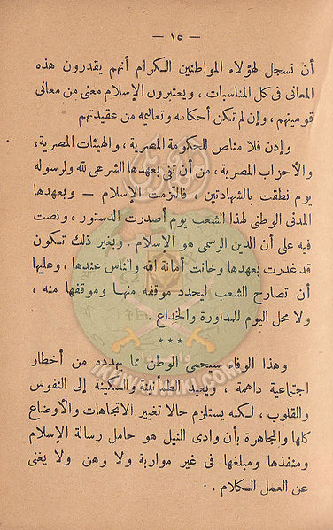ملف:مشكلاتنا14.jpg
