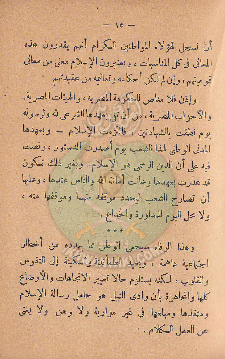 مشكلاتنا14.jpg