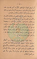 تصغير للنسخة بتاريخ ١٤:٠٢، ٢٣ أكتوبر ٢٠١٠