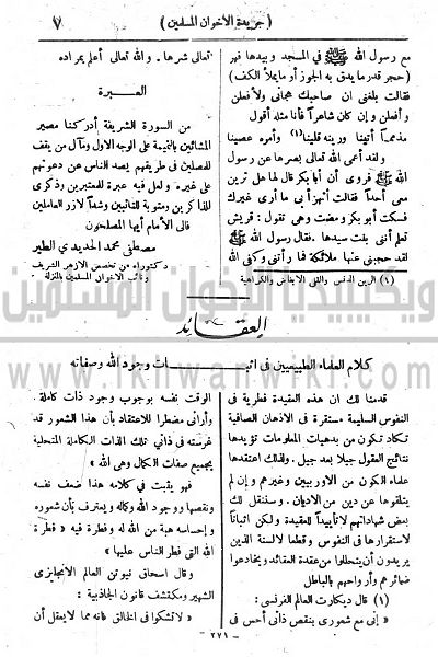 ملف:8v.jpg