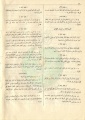 تصغير للنسخة بتاريخ ١٧:٣٦، ٣٠ يوليو ٢٠١١
