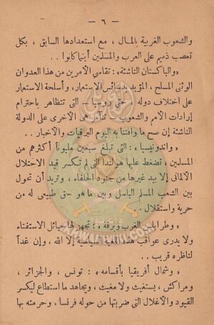 مشكلاتنا5.jpg