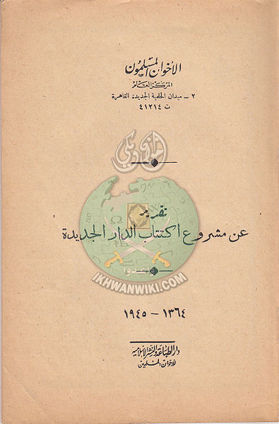 ملف:ر2.jpg