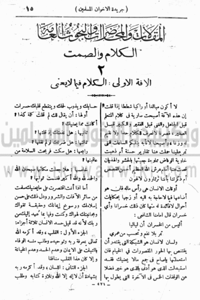 ملف:16c.gif