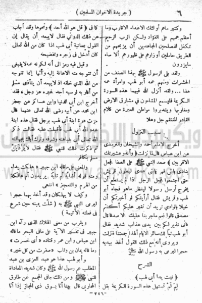 ملف:7o.gif