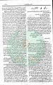 تصغير للنسخة بتاريخ ١٤:٠٣، ٢٦ يونيو ٢٠١١