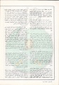 تصغير للنسخة بتاريخ ١٧:٣٤، ٢٣ يناير ٢٠١٢