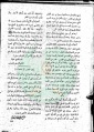 تصغير للنسخة بتاريخ ١٥:٢٧، ١٨ مايو ٢٠١١