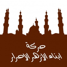 المراحل السبعة لفنكوش كادر الأئمة.jpg