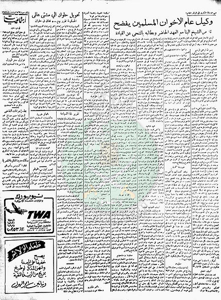 ملف:Image00023.jpg