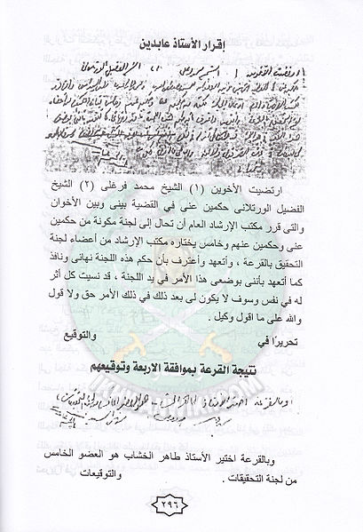 ملف:F5.jpg