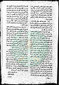 تصغير للنسخة بتاريخ ١٣:٠٥، ٢٩ أبريل ٢٠١١