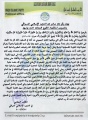 تصغير للنسخة بتاريخ ١٩:١٦، ٩ يونيو ٢٠١١