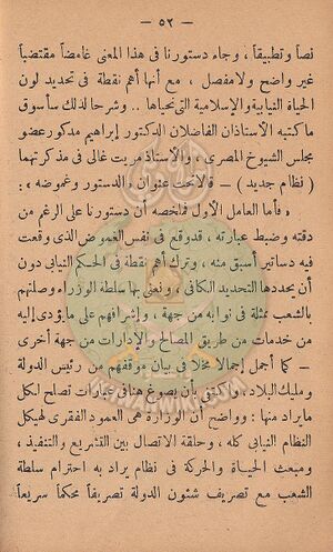 مشكلاتنا51.jpg
