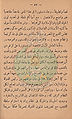 تصغير للنسخة بتاريخ ١٥:٠٣، ٢٣ أكتوبر ٢٠١٠