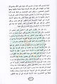 تصغير للنسخة بتاريخ ١٠:٤٧، ١٩ أغسطس ٢٠١٠