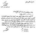 تصغير للنسخة بتاريخ ١٦:٣٨، ٣١ مارس ٢٠١١