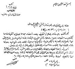 الخطاب.jpg