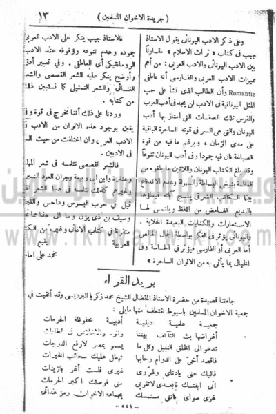 ملف:14h.gif
