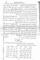 تصغير للنسخة بتاريخ ١٥:٤٧، ٢٨ يونيو ٢٠١٠