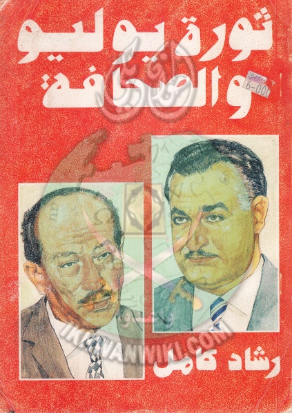 ملف:IMG 0001.jpg