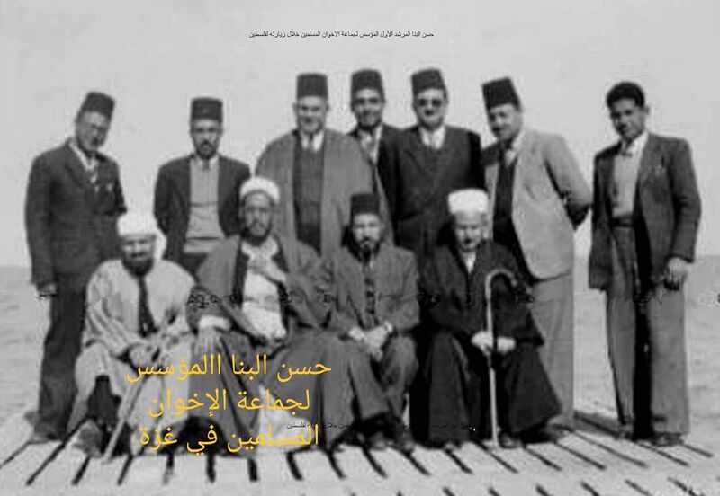ملف:حسن البنا.jpg