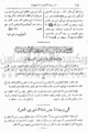 تصغير للنسخة بتاريخ ٠٩:٣٠، ١٤ مايو ٢٠١٠