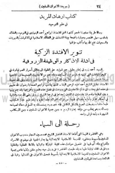 ملف:25c.gif