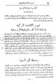 تصغير للنسخة بتاريخ ١٦:٥٢، ٢١ يونيو ٢٠١٠