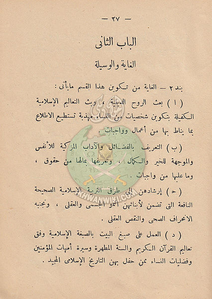 ملف:IMG 0027.jpg