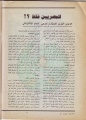 تصغير للنسخة بتاريخ ١٨:٤٣، ٢٢ يناير ٢٠١٢