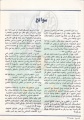 تصغير للنسخة بتاريخ ١٧:٣٥، ٢٣ يناير ٢٠١٢