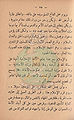 تصغير للنسخة بتاريخ ١٣:٥٩، ٢٣ أكتوبر ٢٠١٠