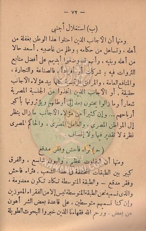 مشكلاتنا73.jpg