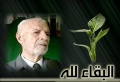 تصغير للنسخة بتاريخ ١٧:١٨، ١٦ مايو ٢٠١١