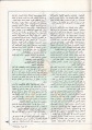 تصغير للنسخة بتاريخ ١٧:٣٥، ٢٣ يناير ٢٠١٢