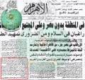 تصغير للنسخة بتاريخ ١٢:٥٥، ٢٧ نوفمبر ٢٠١٢