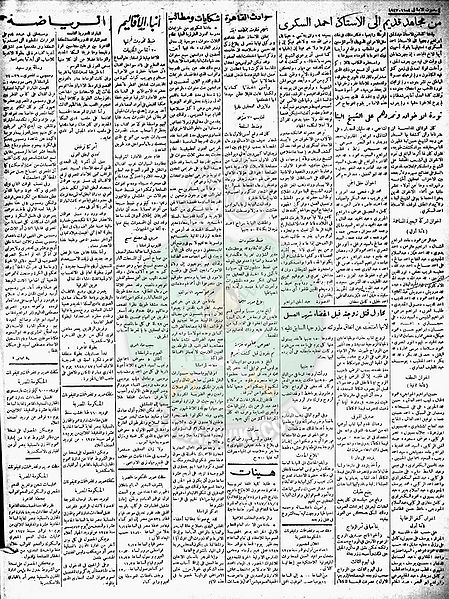 ملف:Image00002.jpg