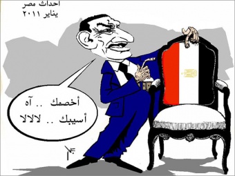 كاريكاتير الثورة26.jpg