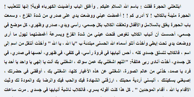 كتاب 2.png