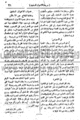 تصغير للنسخة بتاريخ ٠٩:٥٤، ٣ أبريل ٢٠١٠