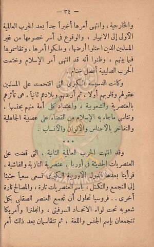 مشكلاتنا33.jpg