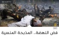 تصغير للنسخة بتاريخ ١٢:١٤، ٩ أغسطس ٢٠٢٠