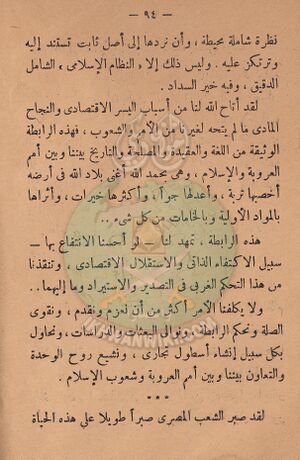 مشكلاتنا95.jpg