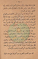 تصغير للنسخة بتاريخ ١٥:١٠، ٢٣ أكتوبر ٢٠١٠