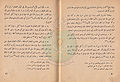تصغير للنسخة بتاريخ ٠٨:١٧، ٢٤ ديسمبر ٢٠١٠
